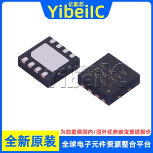 全新原装 TPS62171DSGR WSON-8 贴片 DSG DSGT 开关稳压器 芯片
