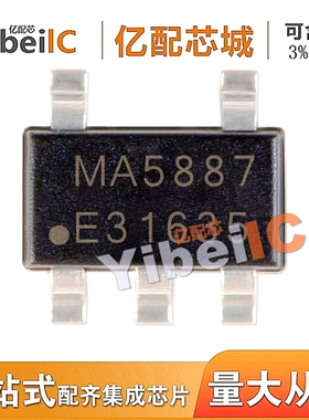 全新原装 MA5887 SOT23 5887 USB智能识别充电芯片 电子元件