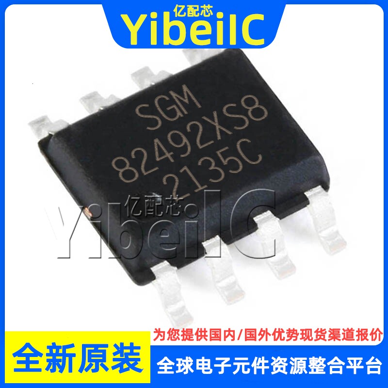 全新原装 SGM8249-2XS8G/TR SOIC-8 贴片 高精度运算放大器 芯片 - 实物图