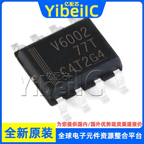 全新原装 TLV6002IDR SOIC-8 贴片 TLV6002ID I 运算放大器 芯片