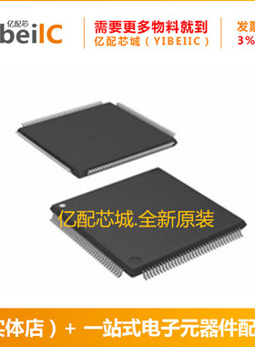 嵌入式IC LCMXO2-7000HC-4TG144C QFP144 LCMXO2-7000HC全新原装