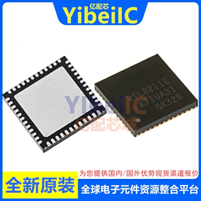 亿配芯 RTL8211E-VL-CG QFN-48 贴片RTL8211E 集成电路 芯片