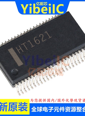HT1621B SSOP-48 贴片 28点内存映象和多功能的LCD驱动器 芯片