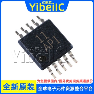 全新原装 TLV2373IDGSR VSSOP-10 IDGS IDGSRG4 运算放大器 芯片