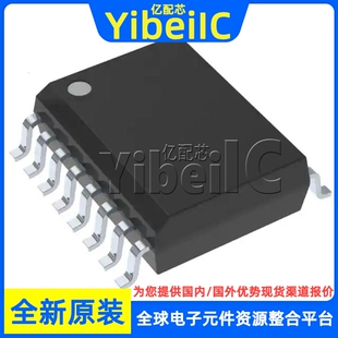 全新原装 UCC21732QDWRQ1 SOIC-16 QDWK QDWKQ1 栅极驱动器 芯片
