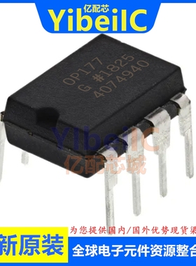亿配芯 OP177GPZ DIP-8 直插OP177GP G 精密放大器 集成 IC芯片