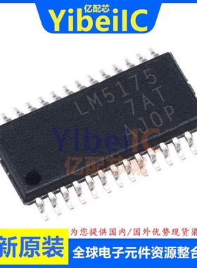原装 LM5175PWPR HTSSOP-28 贴片LM5175PWP 开关稳压器 IC芯片