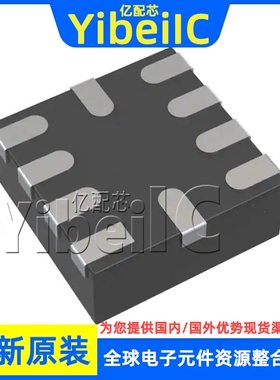 全新原装 THS4531AIRUNR WQFN-10 AIRUN AIRUNT 差分放大器 芯片