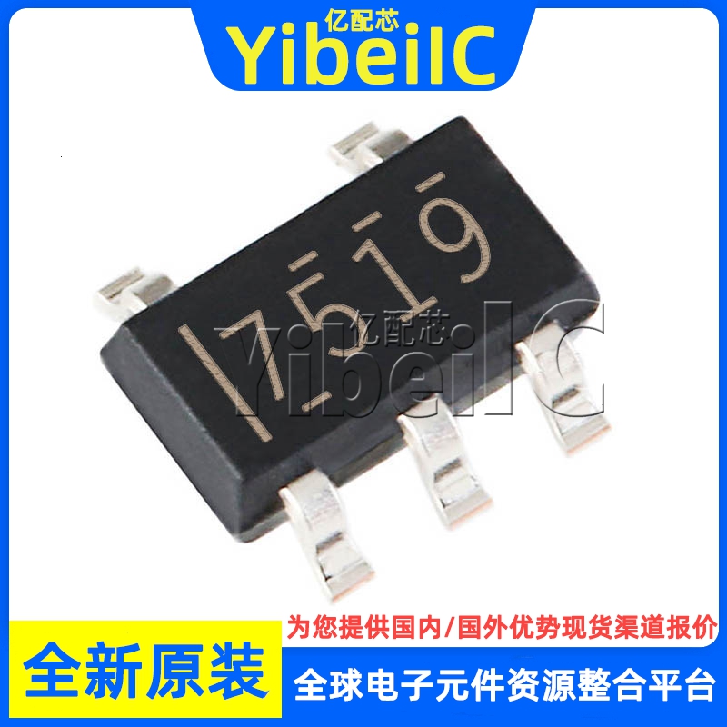 全新原装 UCC27519DBVR SOT23-5 贴片 DBV DBVT 栅极驱动器 芯片