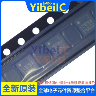 HC32L130F8UA-QFN32微控制器芯片