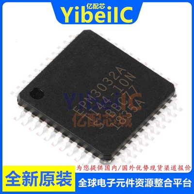 亿配芯 EPM3032ATI44-10N TQFP-44 CPLD复杂可编程逻辑器 IC芯片