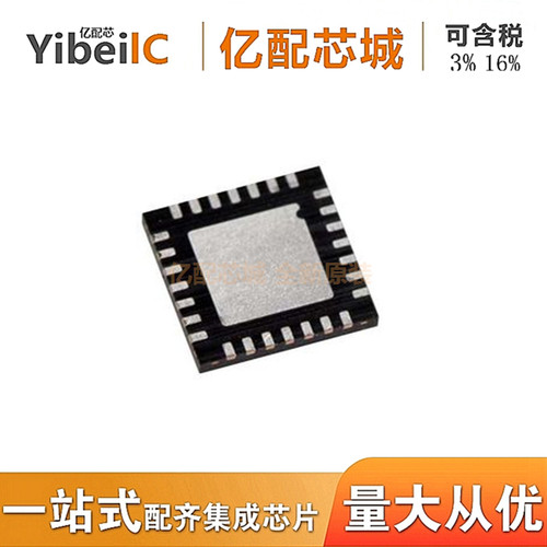 全新原装  ATMEGA88PA-MMH QFN28 丝印M88PA 微控制器 集成电路IC