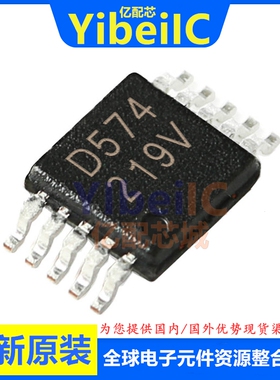 全新原装 DAC5574IDGSR VSSOP-10 贴片 IDGS D574 数模转换器芯片