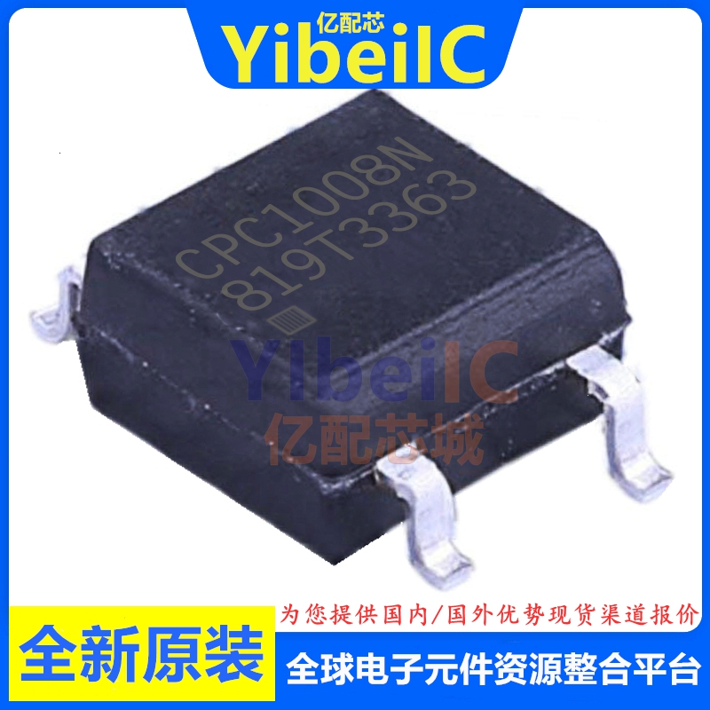 亿配芯 CPC1008NTR SOP-4 贴片CPC1008N 固态继电器 IC芯片