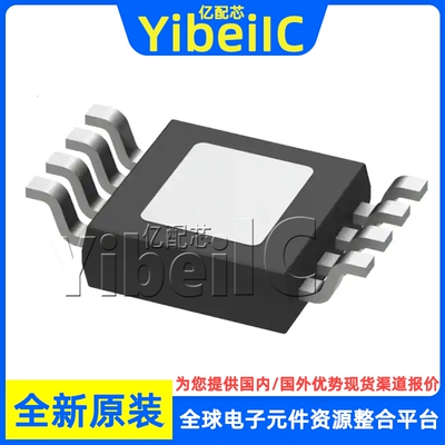 全新原装 TLV76718DGNR HVSSOP-8 贴片 DGN DGNT 线性稳压器 芯片