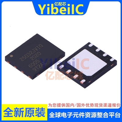 亿配芯 W25Q32JVZPIQ WSON-8 贴片JVIQ FLASH存储器 芯片