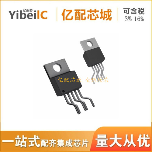 热卖 LM1875T 贴片TO220 LM1875线性  音频放大器 全新原装