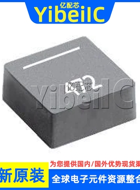 全新原装 XFL4020-472MEC 4020 贴片 4.7Uh 5A 屏蔽功率电感 芯片