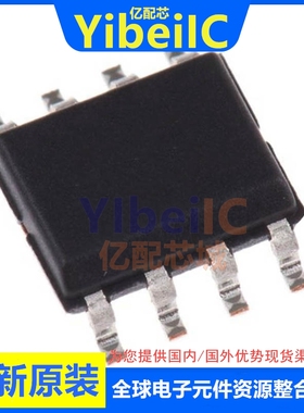 亿配芯 W25Q256FVFIG SOIC-8 贴片 256M FLASH储存器 IC芯片