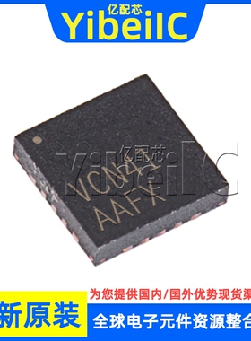 全新原装 VCNL4010-GS08 SMD 贴片 VCN41 环境光传感器 芯片