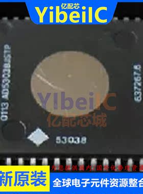 全新原装 AD53038JSTP MSOP-10 贴片 AD53038 数模转换器 芯片