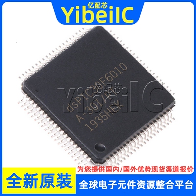 全新原装 DSPIC30F6010A-30I/PT TQFP-80 贴片 AT 微控制器 芯片