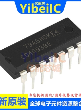 亿配芯 CD4093BE DIP-14 直插CD4093BEE4 逻辑门 与非门 IC芯片