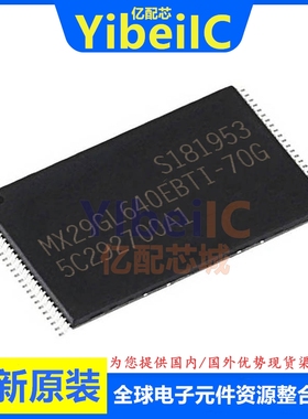 全新原装 MX29GL640EBTI-70G TSOP-48 贴片 FLASH存储器 芯片