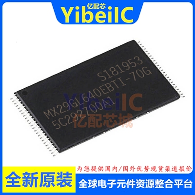 全新原装 MX29GL640EBTI-70G TSOP-48 贴片 FLASH存储器 芯片