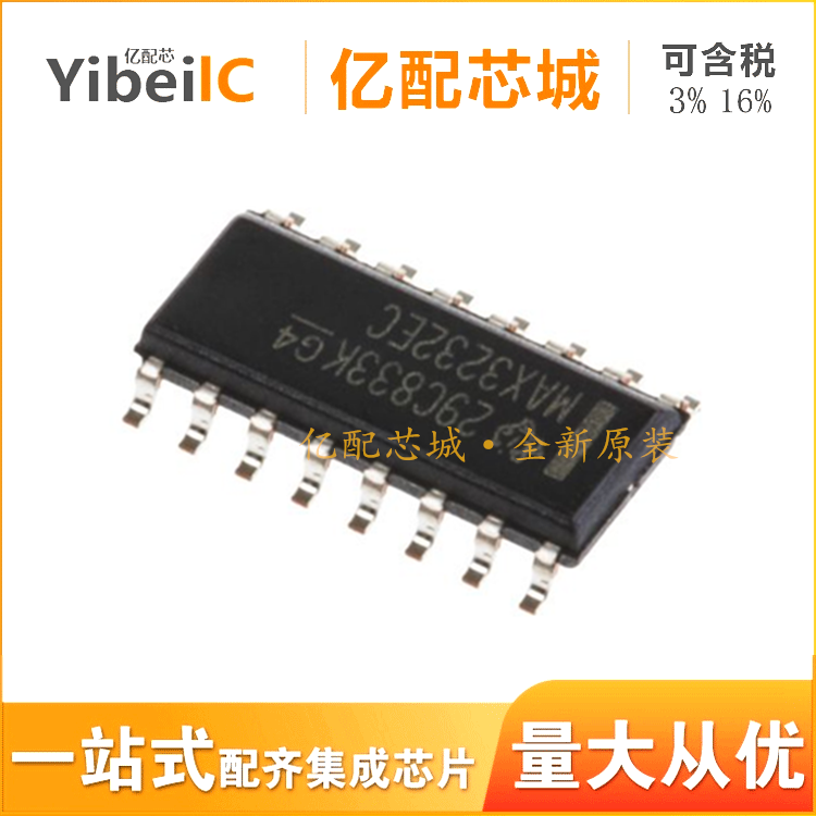 MAX3232ECDR SOP16 MAX3232ECD MAX3232E MAX3232收发器 全新原装