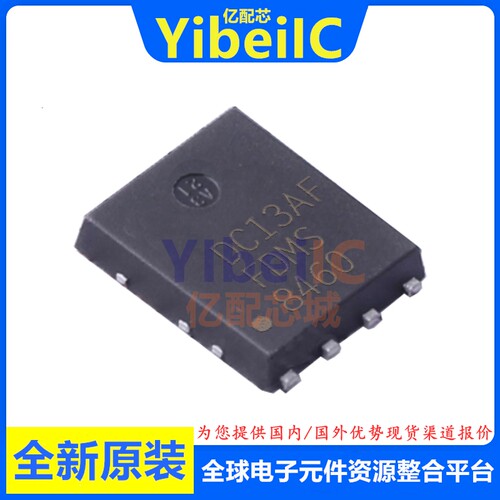 全新原装 FDMS8460 PQFN-8 N沟道40V/25A/49A MOS场效应管 芯片