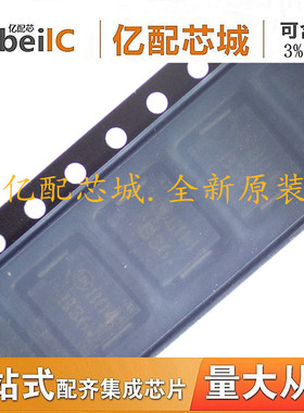 供应原装 MBRS360T3G SMC MBRS360T 二极管 集成电路芯片