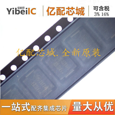 供应原装 MBRS360T3G SMC MBRS360T 二极管 集成电路芯片