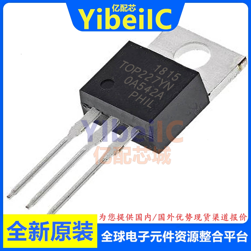 亿配芯 TOP227YN TO-220 直插 交流/直流转换器 电源管理IC 芯片