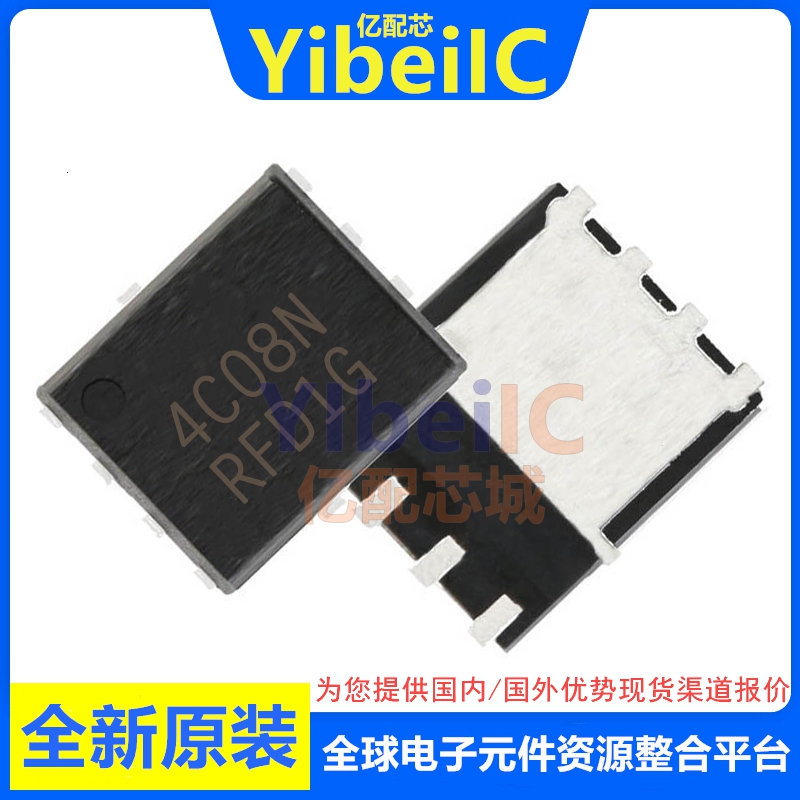 亿配芯 NTMFS4C08NT1G SO-8FL贴片印丝4C08N 30V/52A MOS场效应管