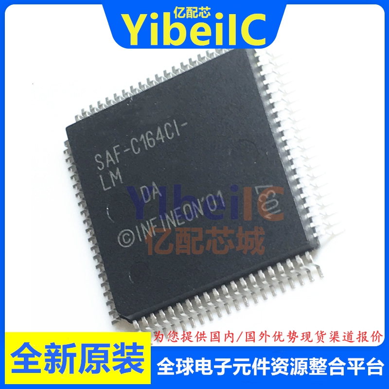 亿配芯 SAF-C164CI-LM MQFP-80 贴片 16位微控制器 IC芯片