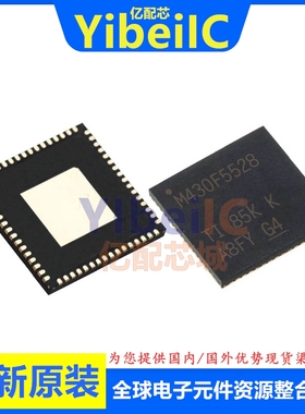 亿配芯 MSP430F5528IRGCR VQFN-64 贴片IRGC 16位微控制器 IC芯片