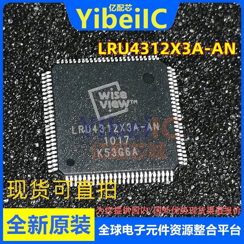 LRU4312X3A LRU4312X3A-AN LRX4211X0A LRX4311X2A LRX4211XOA