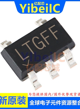 全新原装 LT8300IS5 LTGFF SOT23-5 #TRMPBF TRPBF ES 稳压器芯片
