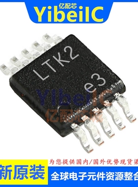 亿配芯 LTC6902CMS MSOP-10 贴片#TRPBF PBF 标准时钟振荡器 芯片