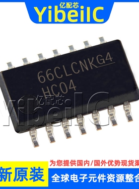 全新原装 SN74HC04NSR SOP-14 贴片 SN74HC04NS 逆变器 芯片