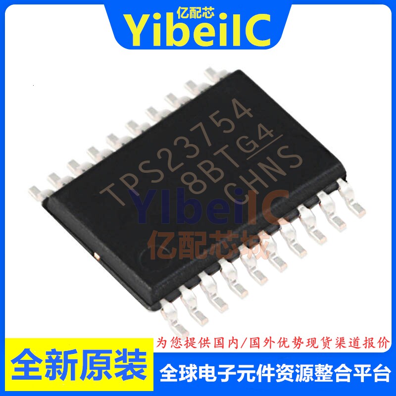 亿配芯 TPS23754PWPR HTSSOP-20 贴片PWP 以太网供电控制器 芯片