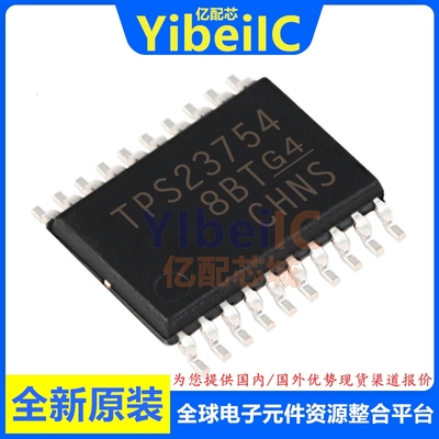 亿配芯 TPS23754PWPR HTSSOP-20 贴片PWP 以太网供电控制器 芯片