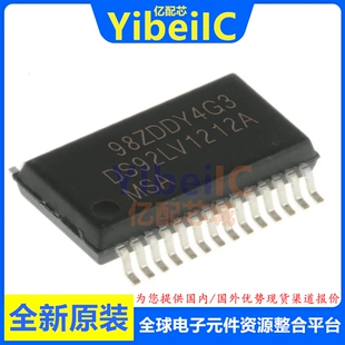 全新原装 DS92LV1212AMSA SSOP-28 贴片 解串器 芯片
