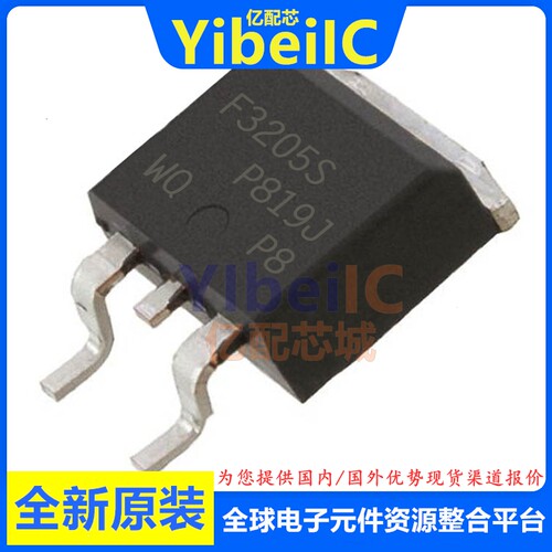 IRF3205STRLPBF D2PAK 贴片IRF3205S N沟道 55V 110A MOS场效应管
