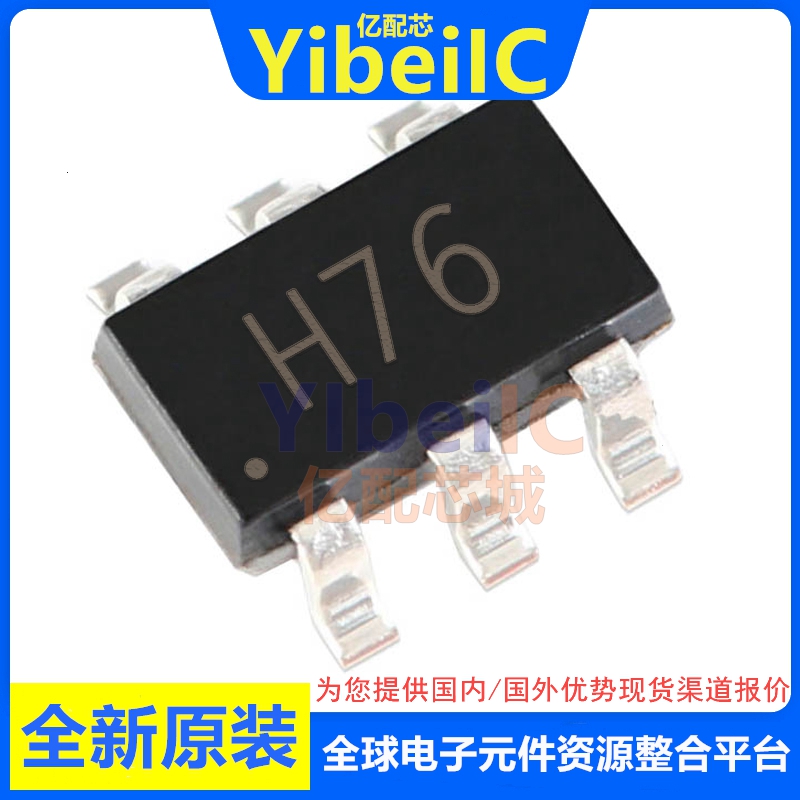 亿配芯 AG203-63G SOT-363 贴片丝印H76 射频放大器 IC芯片