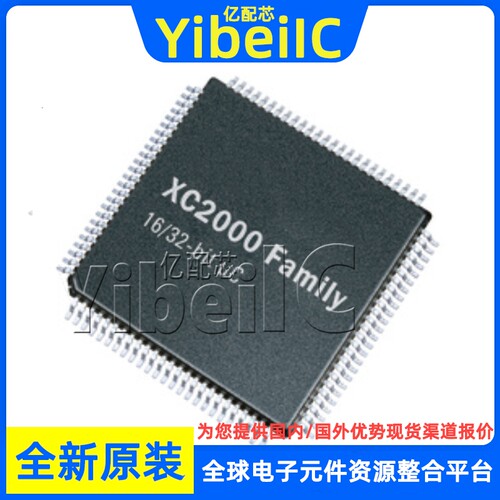 全新原装 SAK-XC2331D-20F66LR QFP-64 贴片 MCU微控制器 芯片