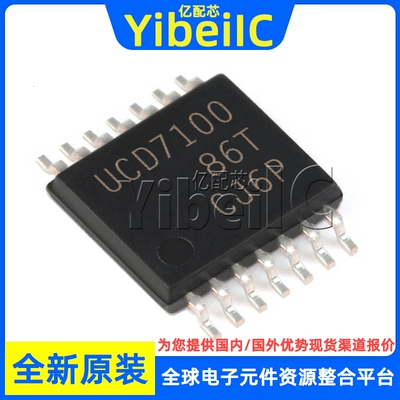 全新原装 UCD7100PWPR HTSSOP-14 UCD7100PWP 栅极驱动器 芯片