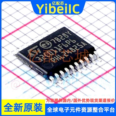 STM32C011F6P6微控制器芯片