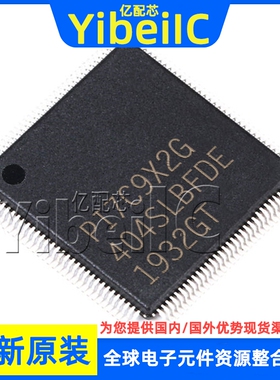 全新原装 PI7C9X2G404SLBFDEX LQFP-128 SLBFDE 接口专用IC 芯片